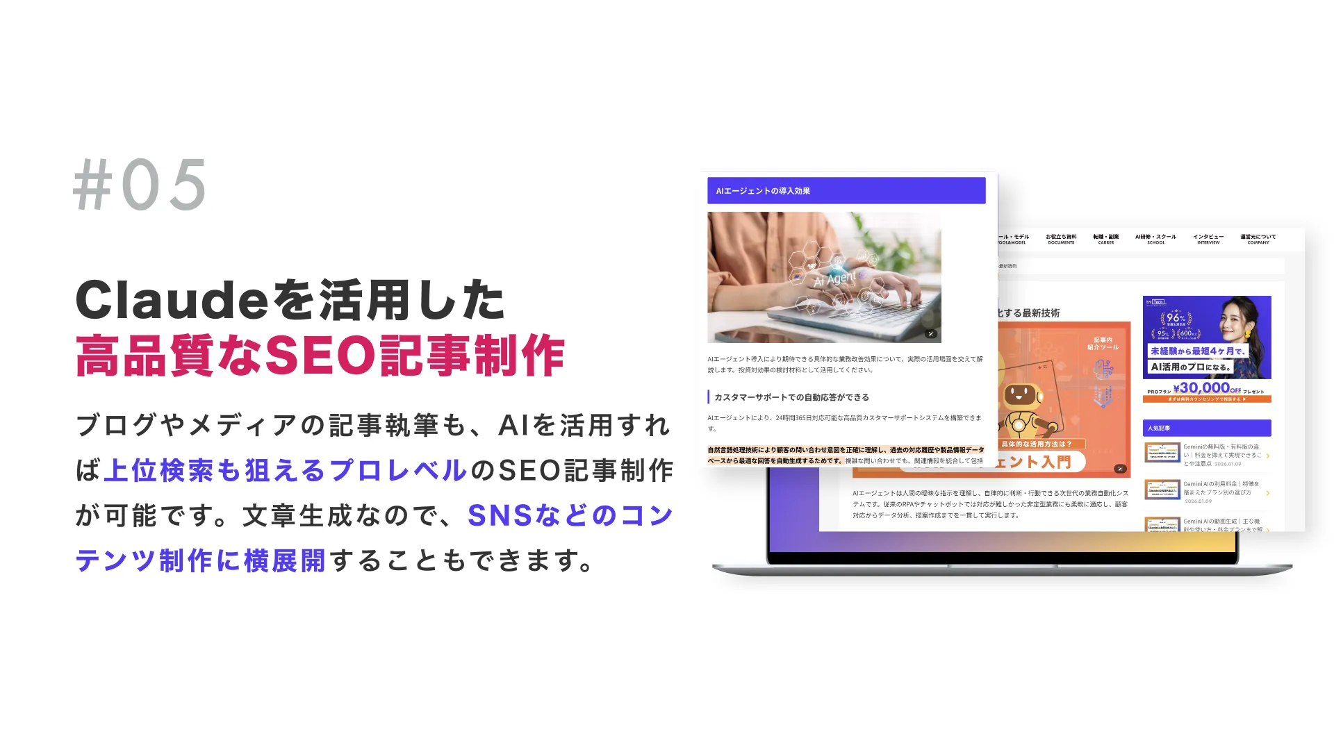 CG-1-–-19.webp