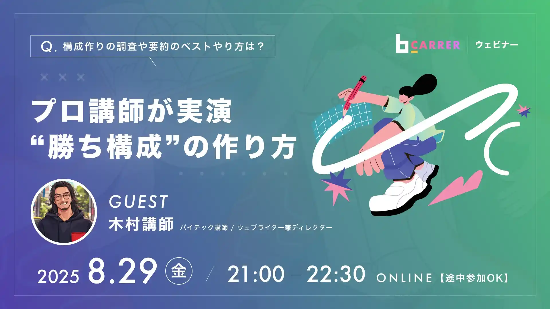 b-biz1-–-2_4.webp