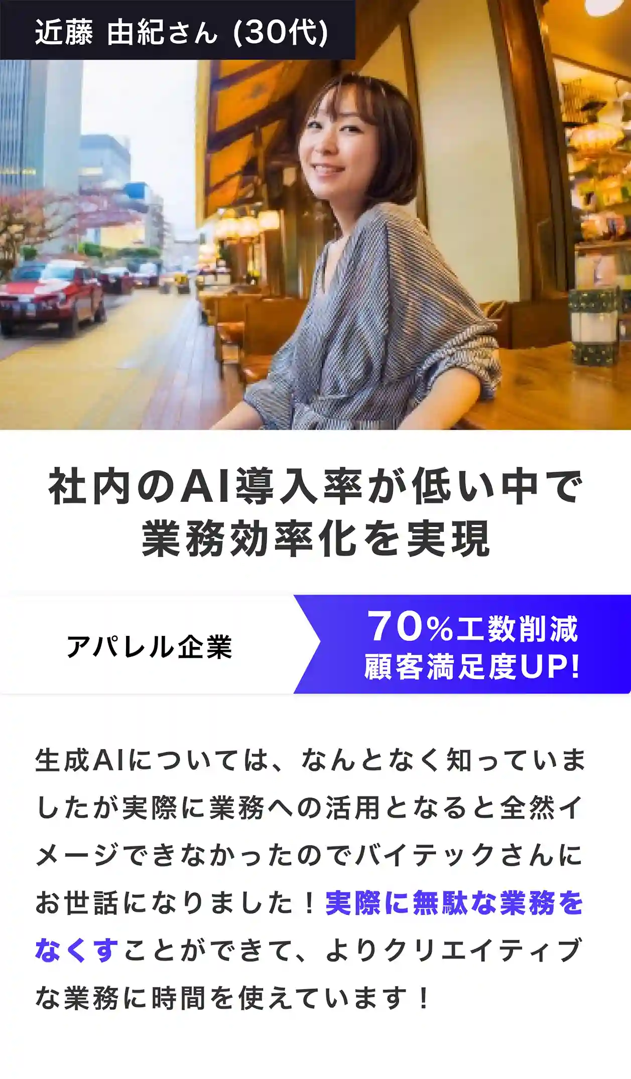 アートボード-–-10_4.webp