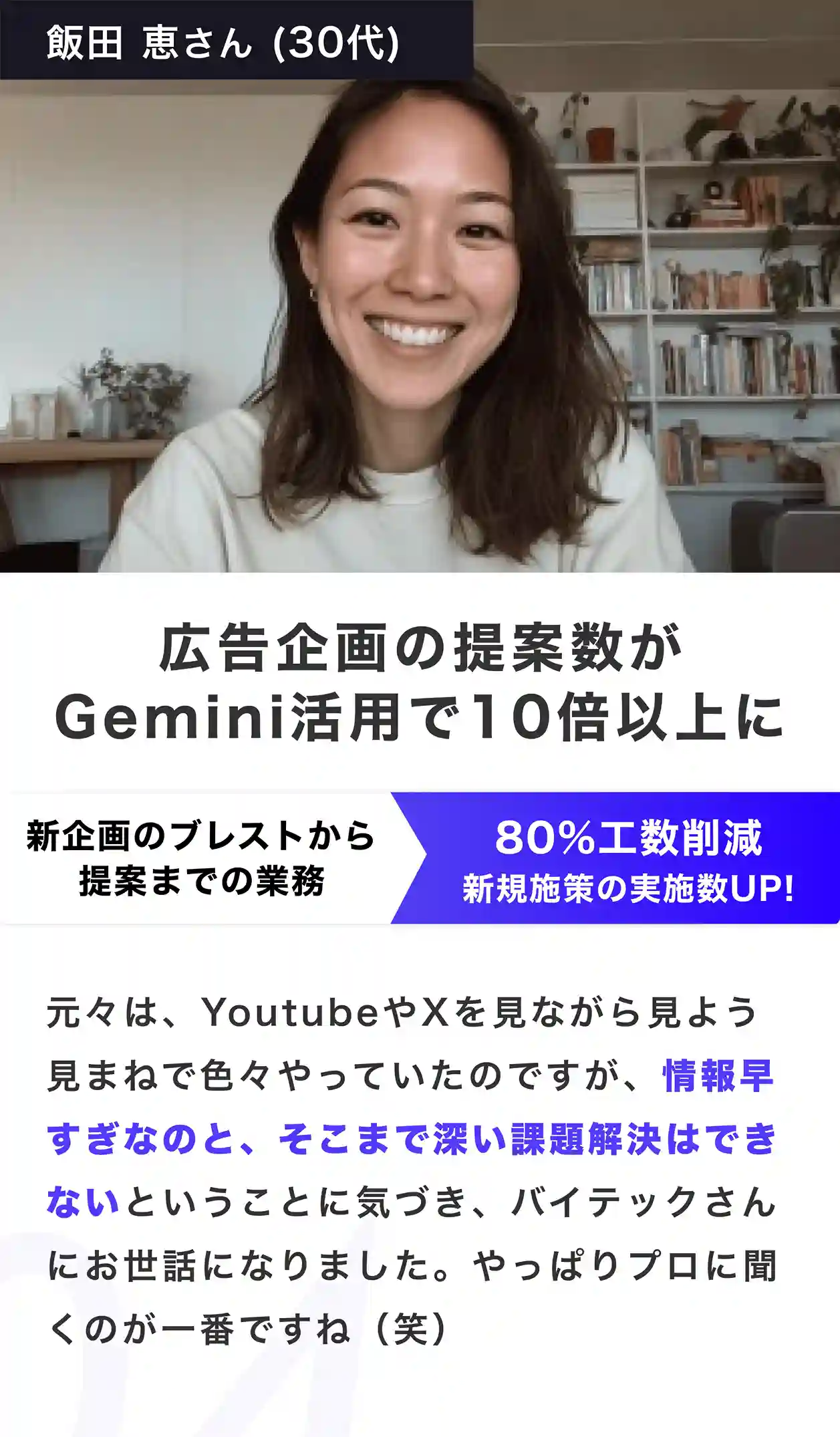 アートボード-–-17_6.webp