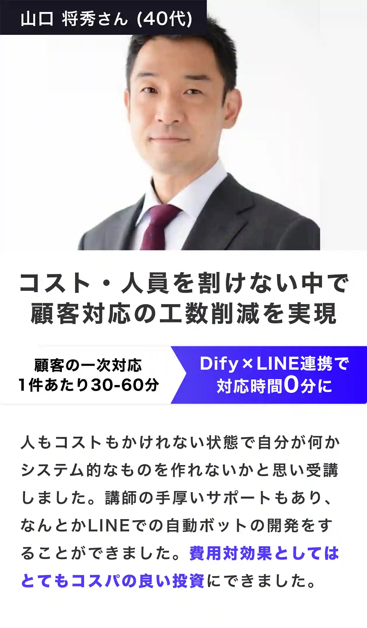 アートボード-–-18_7.webp
