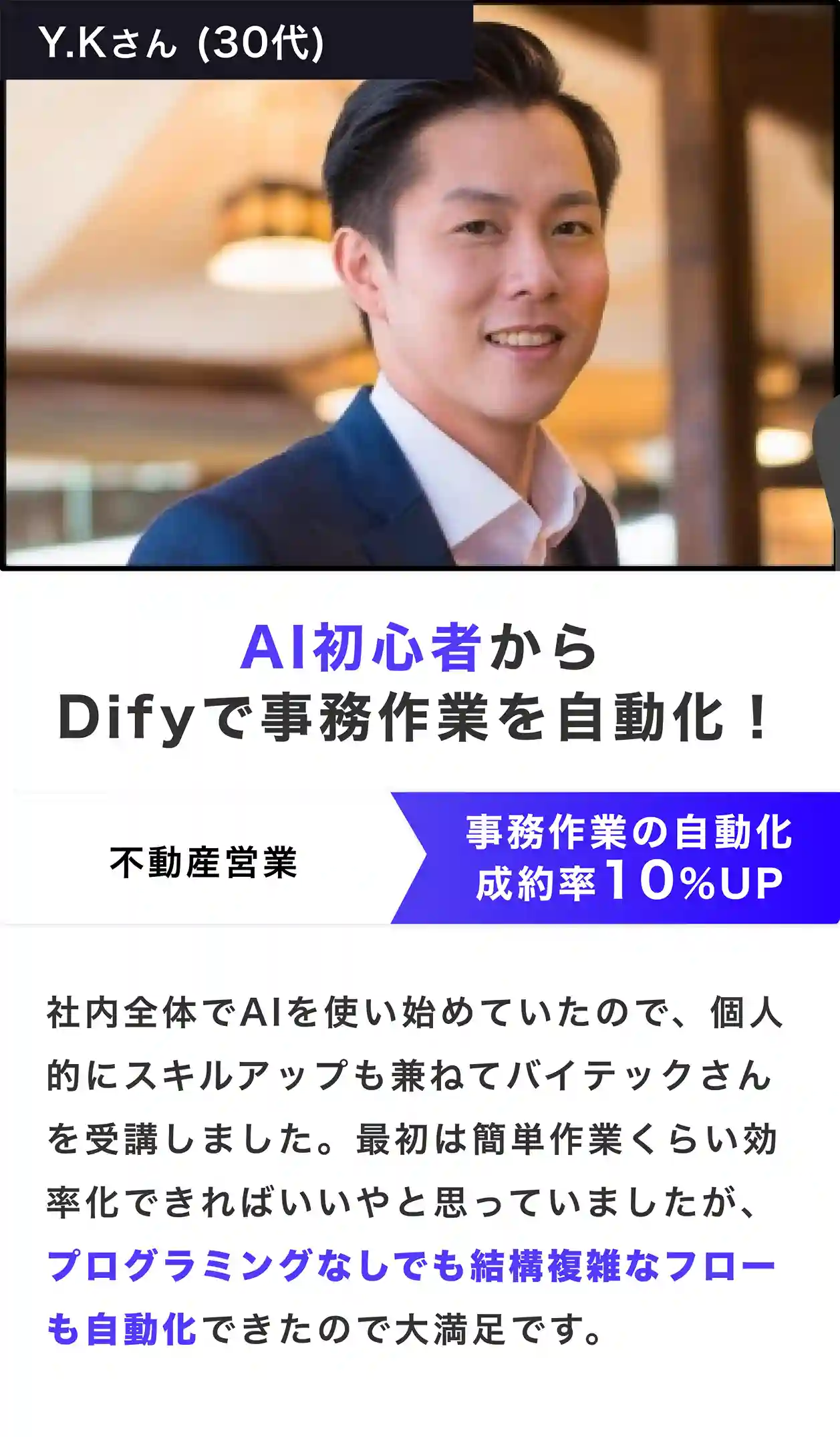 アートボード-–-9_3.webp