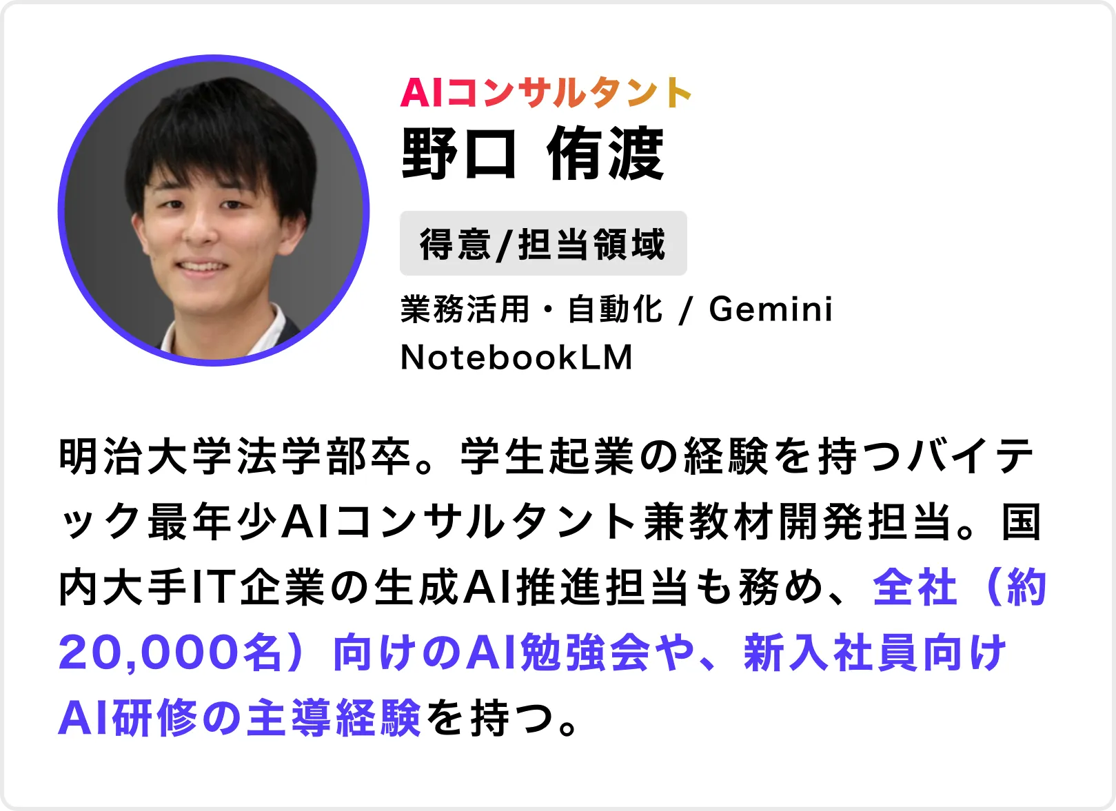 グループ-19538.webp