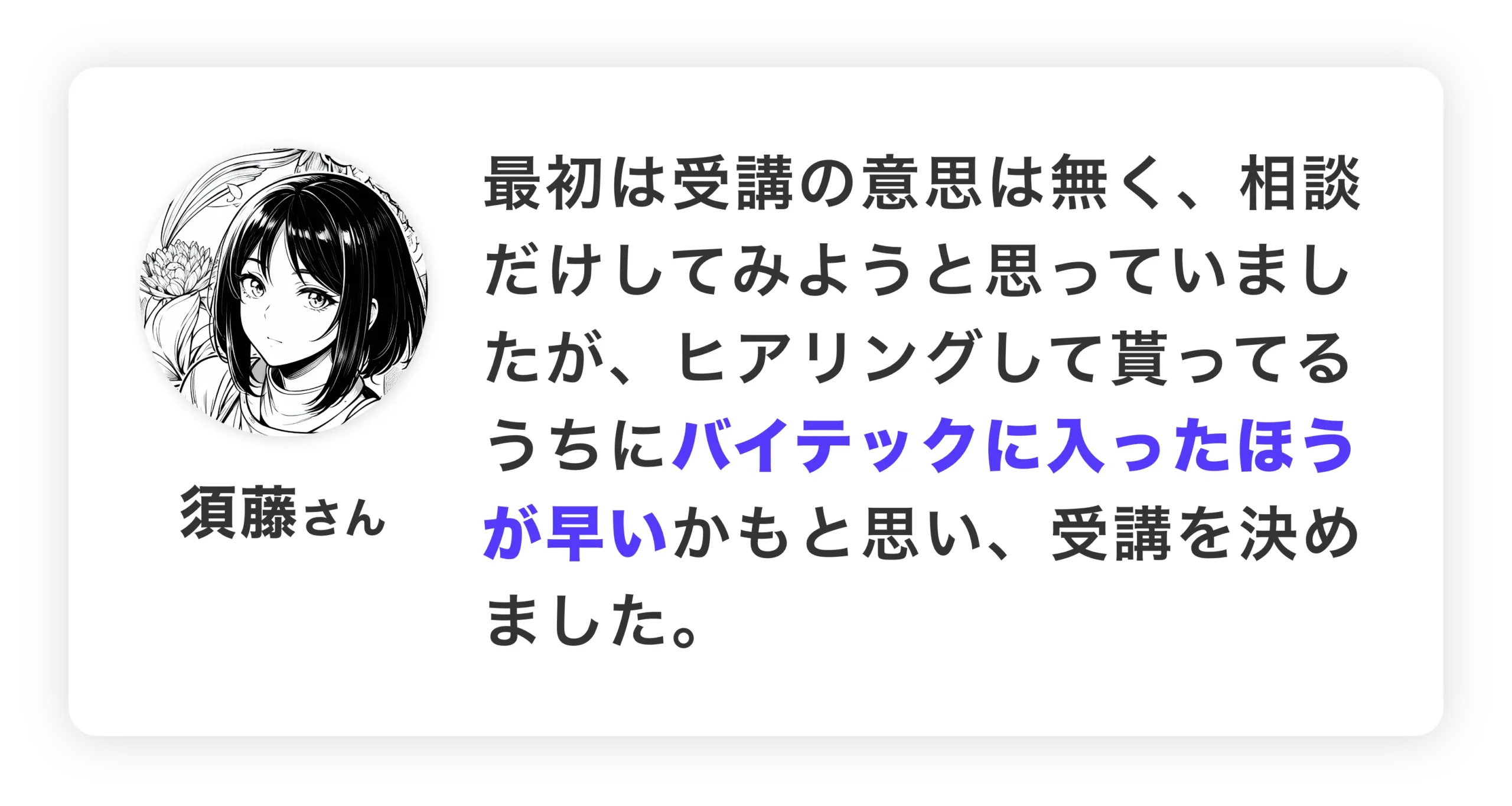 グループ-20889-scaled-1.webp