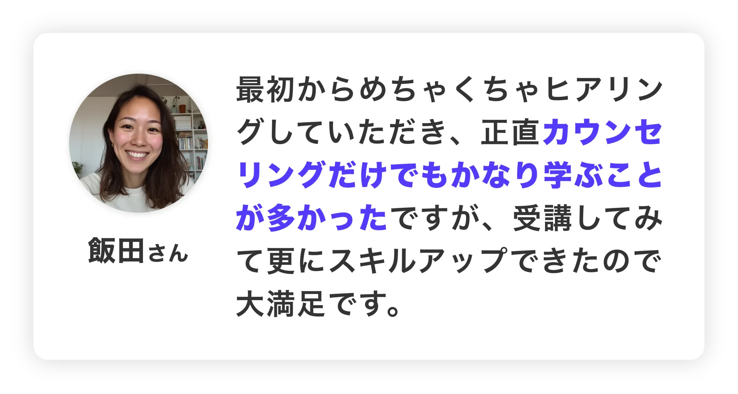 上原さん-1-scaled-1.webp