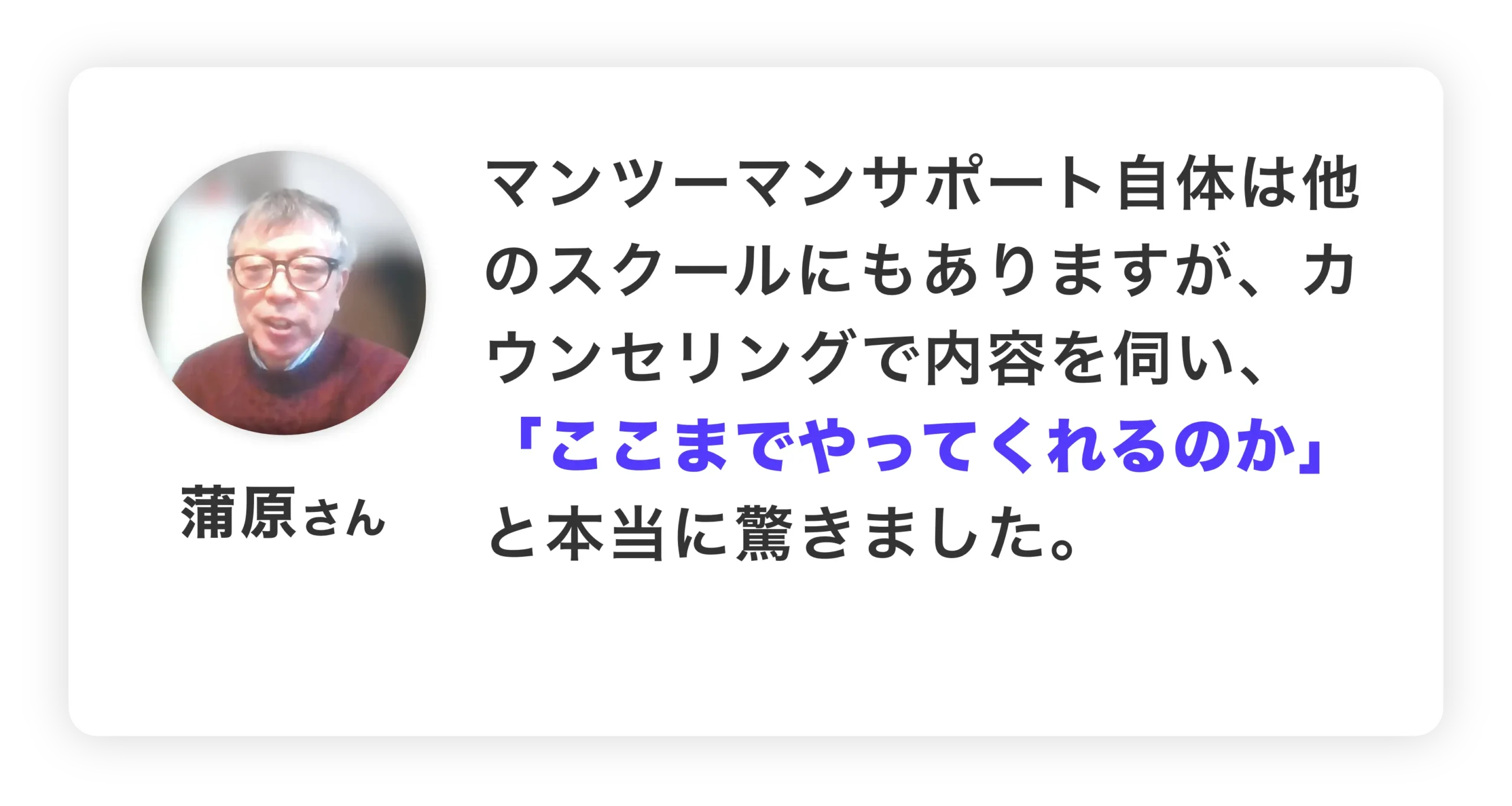 上原さん-2-scaled-2.webp
