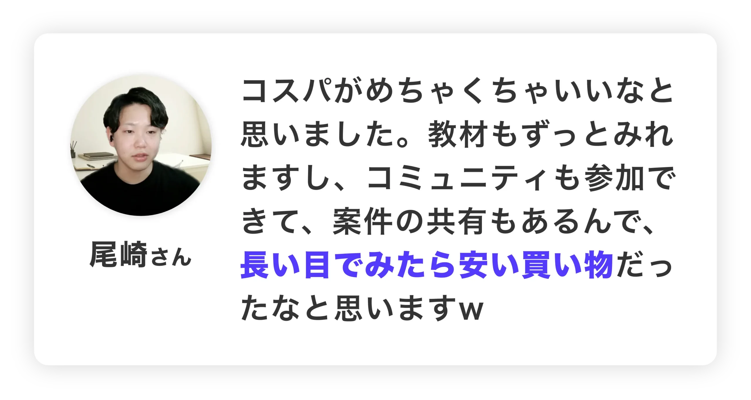 上原さん-3-scaled-1.webp