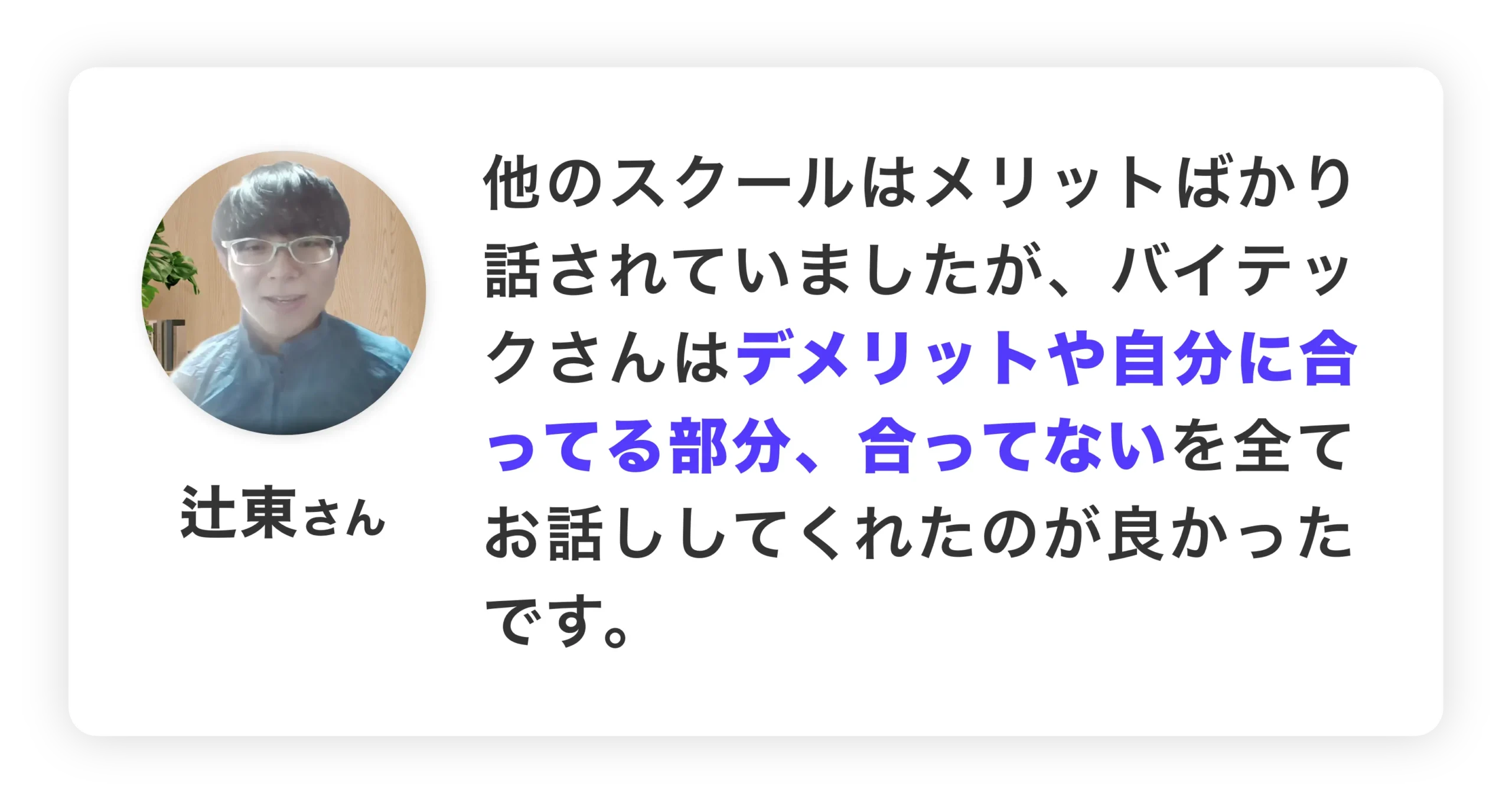 上原さん-scaled-1.webp